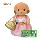 【送料無料】シルバニアファミリー タウン 【トイプードルのお姉さん】 TVS-04