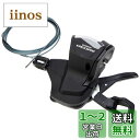 シマノ (SHIMANO) シフティングレバー (MTB) SL-M6000-L 左レバーのみ 2/3S ISLM6000LB DEORE (ディオーレ)