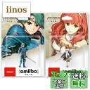 【送料無料】amiibo アルム & セリカ (ファイアーエムブレムシリーズ) 2種セット