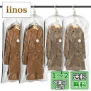 TAILI 圧縮袋 衣類圧縮袋 吊るせる圧縮袋 4枚組 コート洋服収納袋 吊り下げ 真空 収納 衣類カバー 省スペースバッグ 掃除機対応 バッグハンガー 和服 収納 着物収納袋 コート ジャケット スーツ用 花火大会 取り付け簡単 繰り返し利用可能 105*70cm(2枚)+ 135*70cm(2枚)
