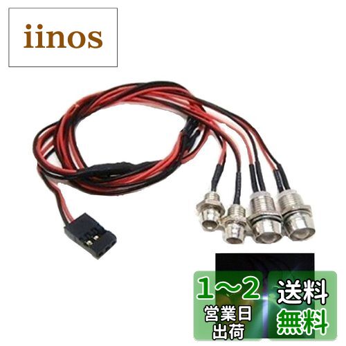 Kalevel 4 Leds rcLed饤ȥ˥åȥ饤ȥåȥơץإåɥ饤ȥ饸󥫡rc󥯥ȥåǥ륫rc...