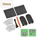 【.co.jp限定】エーモン(amon) 音楽計画 デッドニングキット スピーカー周辺簡単モデル 4800 制振材増量+内張りはがしセット