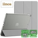 JEDirect iPad Air 3(2019)とiPad Pro 10.5(2017) 用ケース 三つ折スタンド オートスリープ機能 (グレー)