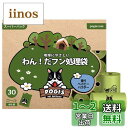 Pogi's わん!だフン処理袋 犬用 生分解性: 地球にエコ!30 ロール (450 袋)