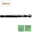 BOSCH(ボッシュ) 磁器タイルドリルビット 8.5mmφX90mm TD085090