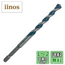BOSCH(ボッシュ) 振動ドリルビット 六角軸 ロングタイプ 10.5mmφx150mm SIN105150N(4)