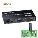 BLUPOW HDMI切替器 3入力1出力 4K 60Hz HDR 3D HDMI2.0 HDCP2.2対応 hdmiセレクター hdmiスイッチ PS4・Xbox・Blu-ray palyer・HD DVD・Fire TVなど対応 hdmi切り替え VA73