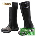 【送料無料】Azarxis ゲイター 防水 登山 スパッツ ロングゲイター 軽量 泥除け 砂よけ 軽量 通気 雨 雪悪天候に アウトドア レッグカバー メンズ ...