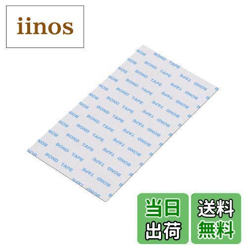 【送料無料】エーモン(amon) 強力両面テープ (バックカメラ・デイライトなどに) 車外用 グレー 幅75mm×..