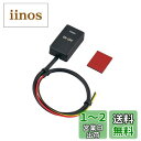 エーモン(amon) 貼り付けクリックスイッチ ON-OFF DC12V・1A 発光色:ブルー 3226