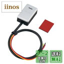 エーモン 貼り付けクリックスイッチ ON-OFF DC12V・1A 発光色:ホワイト 3227