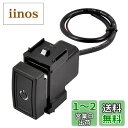 エーモン(amon) プッシュスイッチ(日産車用) ON-OFF DC12V・500mA 3220