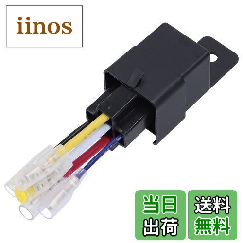 エーモン(amon) リレー 5線(5極) DC12V車専用 A・B2接点切替タイプ 3237