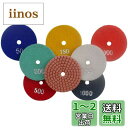 Konfor 湿式研磨 ダイヤモンドカッター リム 100mm 大理石花崗岩用 7枚入セット