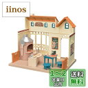シルバニアファミリー お店 【 森のピザ屋さん 】 ミ-87 STマーク認証 3歳以上 おもちゃ ドールハウス Sylvanian Families エポック社...