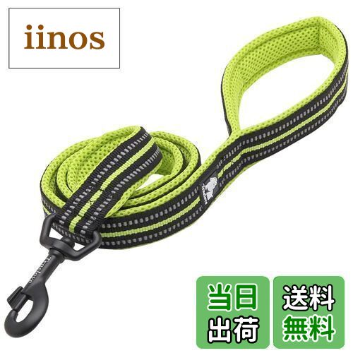 IKENOKOI犬用リード 3M反射素材 滑り止め 頑丈 小型犬 中型犬 大型犬用 お出かけ お散歩（グリーン 2.5*110cm）