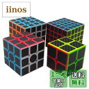 Findbetter 競技用キューブセット 炭素繊維ステッカー 長持ち 2x2 3x3x3 4x4x4 5x5x5 四個セットギフト包装済み スムーズ回転 ポッ...