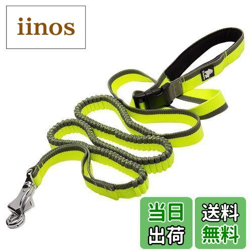IKENOKOI犬用リード 伸縮可 滑り止め 腰に掛ける可 両手解放 頑丈 小型犬 中型犬 大型犬用 お出かけ お散歩(グリーン M 1.4m-2m)