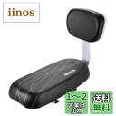 【送料無料】Mollytek 自転車後部座席 クッション 自転車シート ども用 サドル ソフトPUレザークッションと背もたれ付き 自転車アクセサリー (ブラック)
