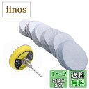 AUTOTOOLHOME 50mm サンディングペーパーグラインダーアクセサリー研磨ツール 混合グリット 80 120 180 240 320 600#(60枚入)