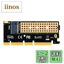 GLOTRENDS PA05 M.2 PCIe NVMe 4.0/3.0 変換アダプター、M.2用 PCI-express 4.0/3.0 x4変換ボード、M....