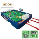 エポック社(EPOCH) サッカー盤 ロックオンストライカー サッカー日本代表Ver. STマーク認証 5歳以上 おもちゃ ゲーム プレイ人数:2人 EPOCH