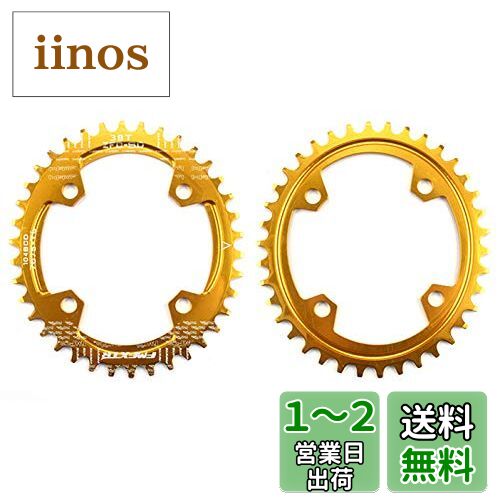 UPANBIKE  磻 ʱ߷ 󥰥 ž֥ 104mm BCD 36T 