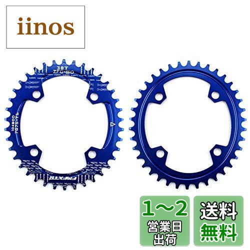 UPANBIKE  磻 ʱ߷ 󥰥 ž֥ 104mm BCD 34T ֥롼