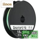 【送料無料】シマノ(SHIMANO) PEライン タナトル4 200m 1.5号 31.7lb PL-F64R 釣り糸