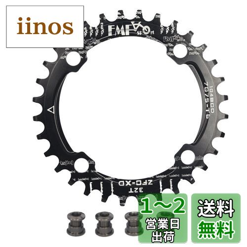 UPANBIKE  磻 ݤ 󥰥 ž֥ 104mm BCD 36T ֥å