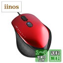 【送料無料】バッファロー BUFFALO 有線 BlueLED 5ボタン ネオフィットマウス Mサイズ レッド BSMBU515MRD