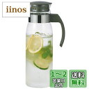 HARIO(ハリオ) 冷蔵庫 ポット スリム N チャコールグレー 1400ml 日本製 プレゼント ギフト 贈り物 RPLN-14-CGR