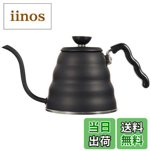 HARIO(ハリオ) V60ドリップケトル・ヴォーノ 直火/IH対応 実用800ml マットブラック 日本製 VKB-120-MB