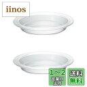 【送料無料】HARIO (ハリオ) 耐熱パイ皿 2枚セット HPZ-1812
