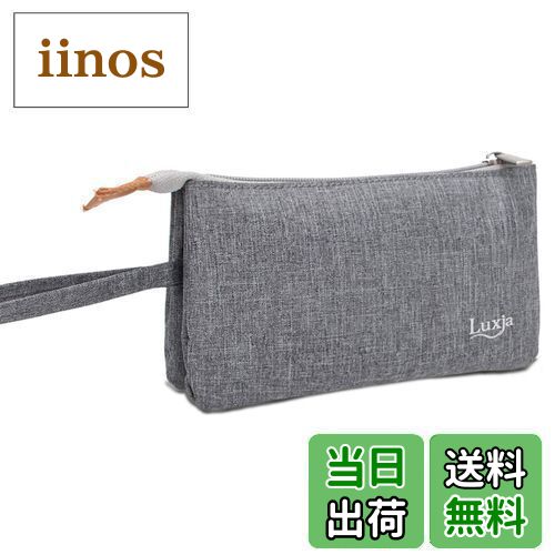 【送料無料】Luxja エッセンシャルオイル収納ケース 9本収納(5-15ml) グレー