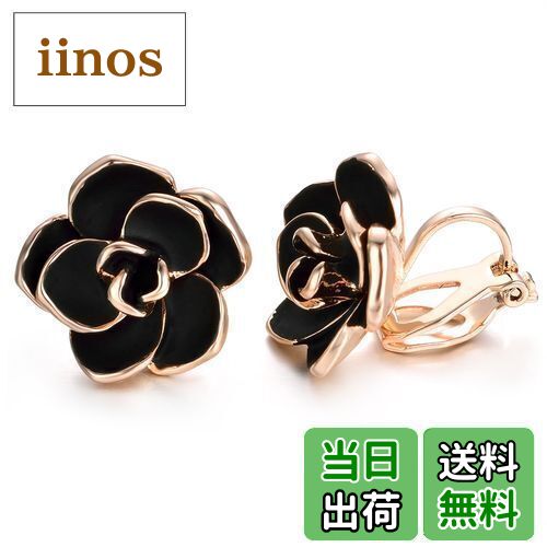 【送料無料】Yoursfs 薔薇 イヤリング 黒 イヤリングクリップ レディース おしゃれ 黒 バラ 花 エナメル 18k ピンクゴールド イヤリング 女性 ピ...
