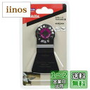 マキタ マルチツール用先端工具 コーキング・接着剤はがし用スクレーパー(柔) 幅52mm 炭素工具鋼 TMA066柔(A-63971)