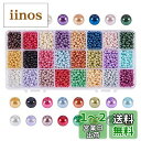 【送料無料】PH PandaHall 約5520個/箱 24色 4mm直径 ガラスビーズ パール ミックス 小さな サテン 光沢 丸玉 DIY・ジュエリー・UVレジン・封入・ネックレス・ブレスレット・ピアス 箱入り 手芸材料 手作り 素材 混合色