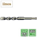BOSCH(ボッシュ)SDSプラスビットX5L 7.5mmφx165mm X5L075165