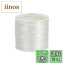 PH PandaHall 約60m/巻き ゴム紐 オペロンゴム 直径0.8mm シリコンゴム 通しワイヤー 強力な伸縮性 DIY用 手芸用品 ジェリー作り 素材...