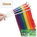 Kingsie レインボー旗 20枚セット フラッグ LGBT 同性愛 プライド 平和 自由 平等 イベント 飾り ポリエステル (14*21cm)