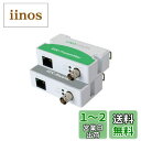 LINOVISION 同軸LANコンバーター POE対応 電源不要型 1000mまで配線可能 100Mbps最大通信速度 既存の同軸ケーブルでIPカメラ ルーターなどのネットワーク機器を配線可能適格請求書発行可(2)