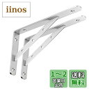 Kimlonton棚受け金具 棚受け L字型 良質ステンレス棚 受けアングルブラケット25 x 15x2.4cm ブラケット厚さ4mm 耐荷重約75kg 2本セ...