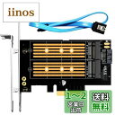 【送料無料】GLOTRENDS PA12 2 in 1 M.2 SSD - PCIe 4.0 X4変換アダプターカード、1xM.2 NVMe SSDと1xM.2...