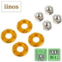 キタコ (KITACO) リアショックマウントシートセット (ゴールド) モンキー125(JB02) 520-1300970