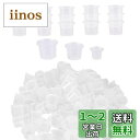 Kingsie インクキャップ 300個セット タトゥーインクカップ 使い捨て ホワイト 半透明 S/M/L