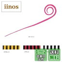ダイワ(DAIWA) 紅牙 シリコンネクタイ 中井チューン STCスリム ゼブラレッド