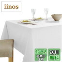 【送料無料】shopdp 白無地 テーブルクロス 食卓カバー 綿100% 長方形 北欧 田園風 140x100cm