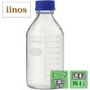 HARIO 耐熱ねじ口瓶(メジュームビン) フタ・液切リング付 GL-45 1000mL/62-9920-27