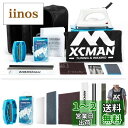 XCMAN コンプリート スキー スノーボード チューニング ワックス キット ワックス アイアン ユニバーサル ワックス エッジ チューナー付 (標準版)